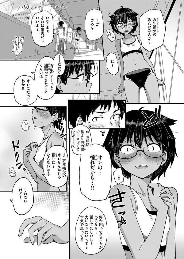 WEEKLY快楽天SELECTION ＃19