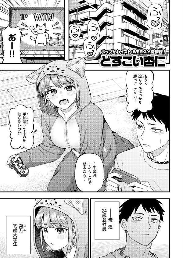 イチャラブセックスは人それぞれ