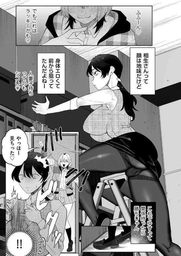 ボクを推しなよっ