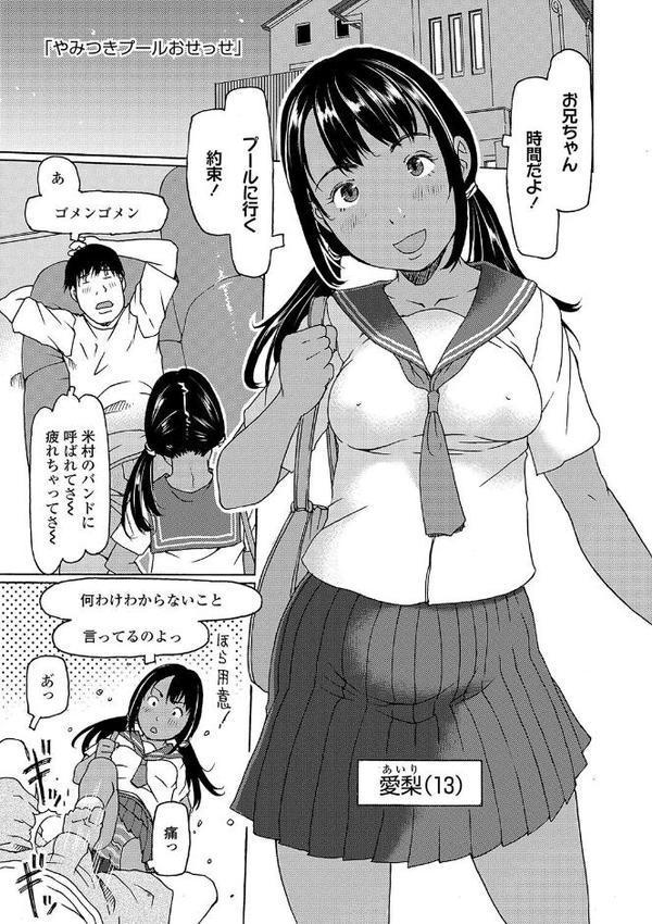 そうだ！生でしちゃおっか【FANZA限定特典付き】