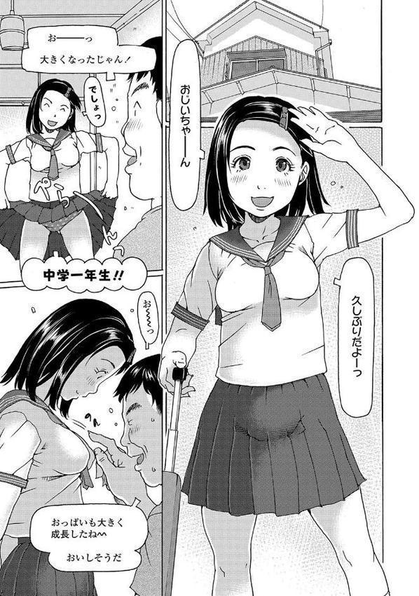 そうだ！生でしちゃおっか【FANZA限定特典付き】