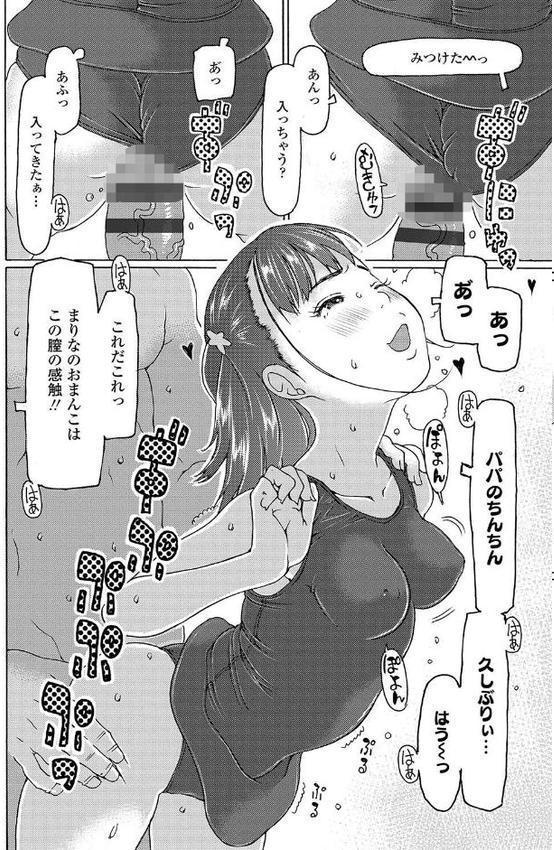 そうだ！生でしちゃおっか【FANZA限定特典付き】