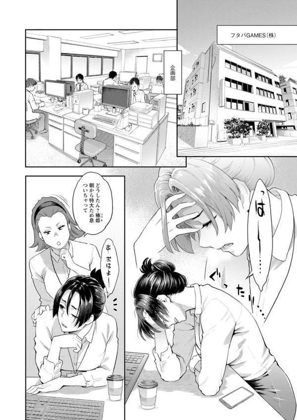 両手にフラワー