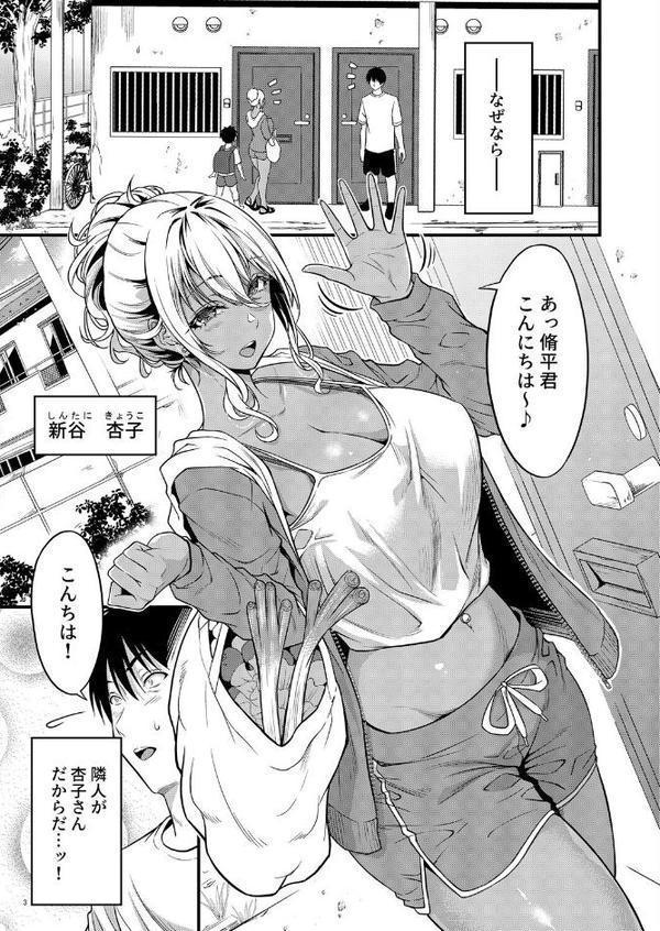 四畳半一間アパートで子持ちドスケベ隣人と汗だく濃厚なお付き合い