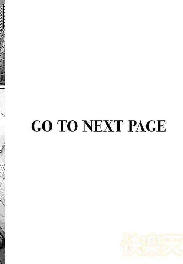 お説教プレジャー