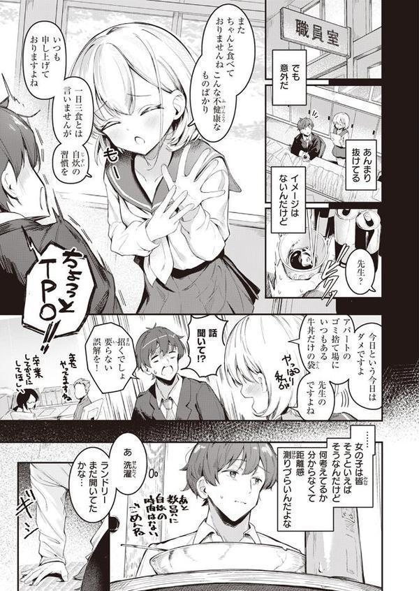 はいすいのじん