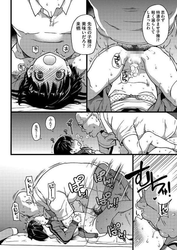 誰も起きてはならぬ 後編