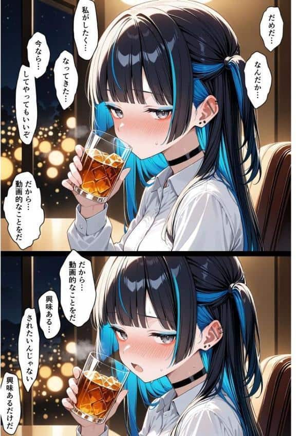 上司が強気美少女なのでメス堕ちさせたい