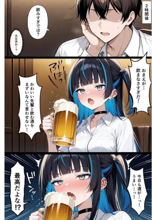 上司が強気美少女なのでメス堕ちさせたい