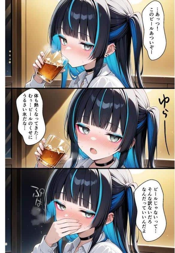 上司が強気美少女なのでメス堕ちさせたい