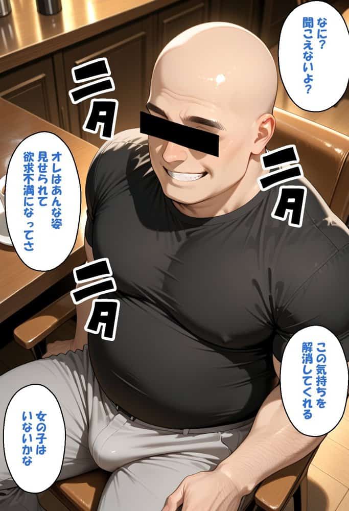 寝取られ女子 弱みをネタに支配された 早〇愛