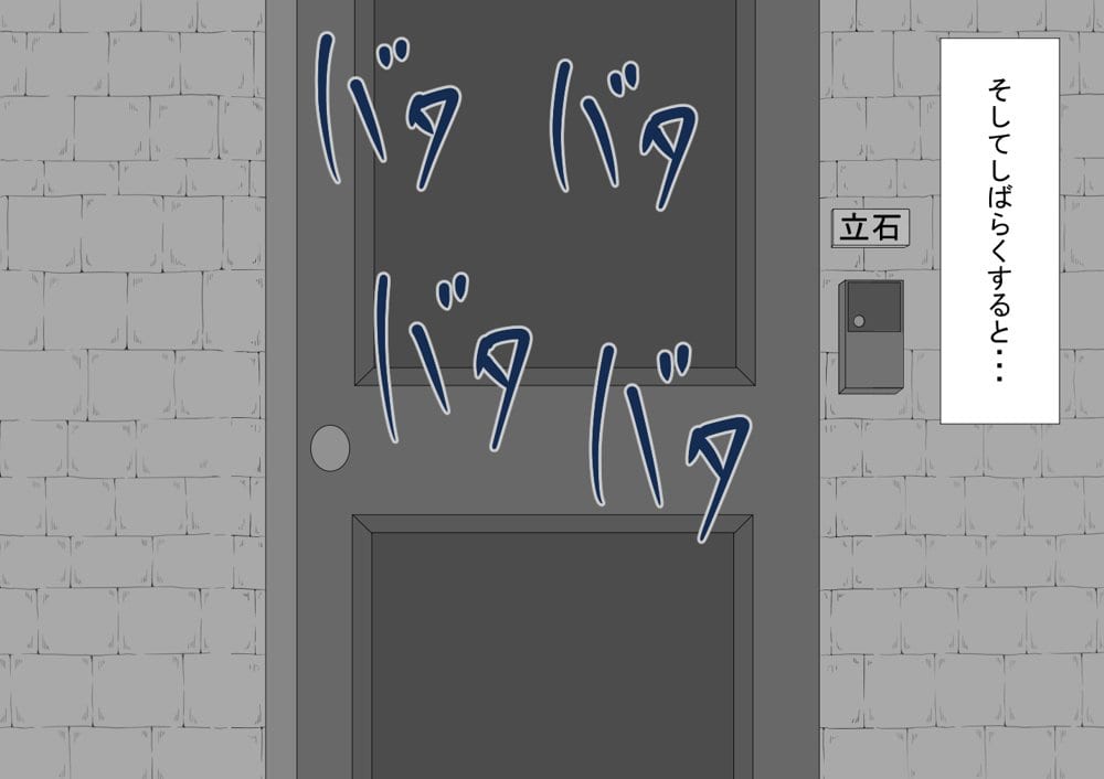 『彼女は狙われている』続 〜2度目の交尾〜