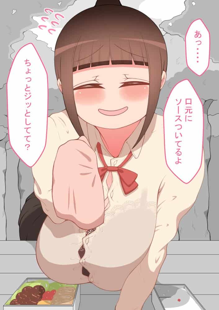 『彼女は狙われている』続 〜2度目の交尾〜