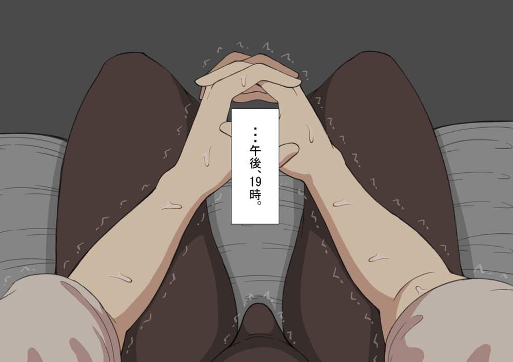 『彼女は狙われている』続 〜2度目の交尾〜