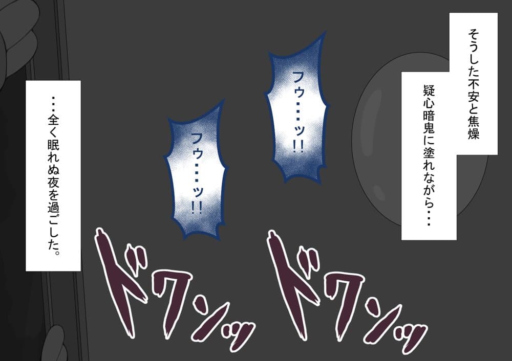 『彼女は狙われている』続 〜2度目の交尾〜