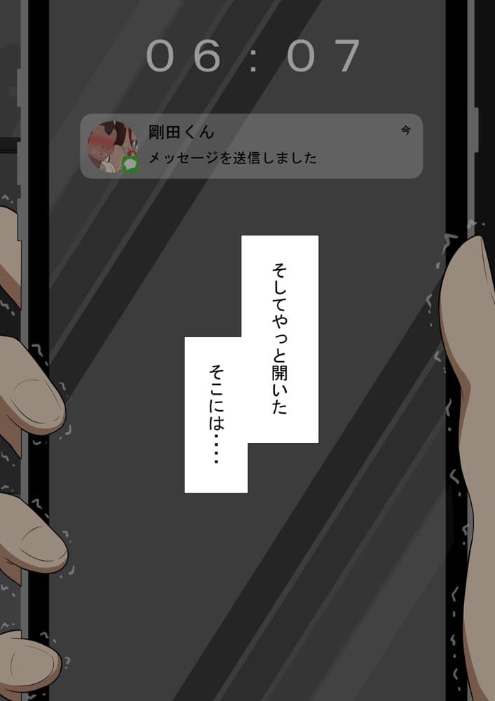 『彼女は狙われている』続 〜2度目の交尾〜