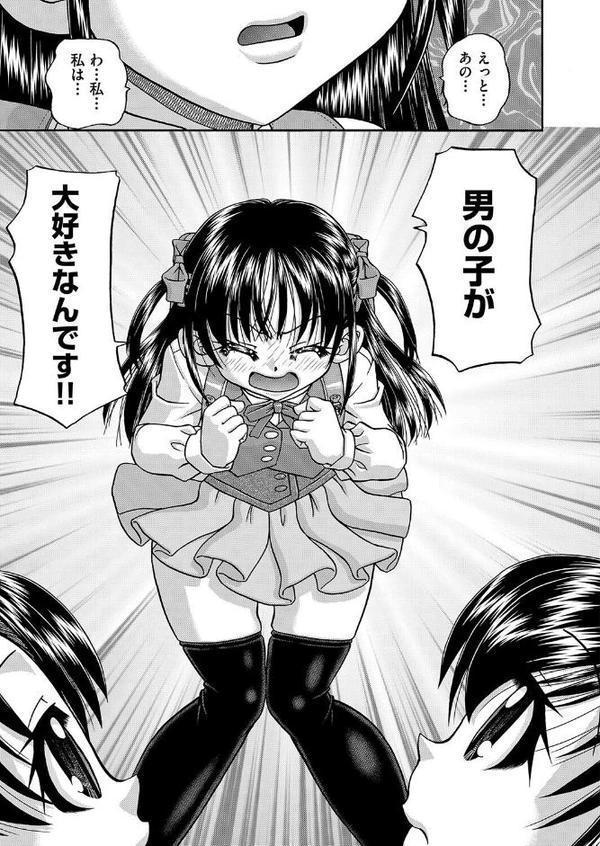 レズっ娘女子小○生と乱交SEXしませんか？