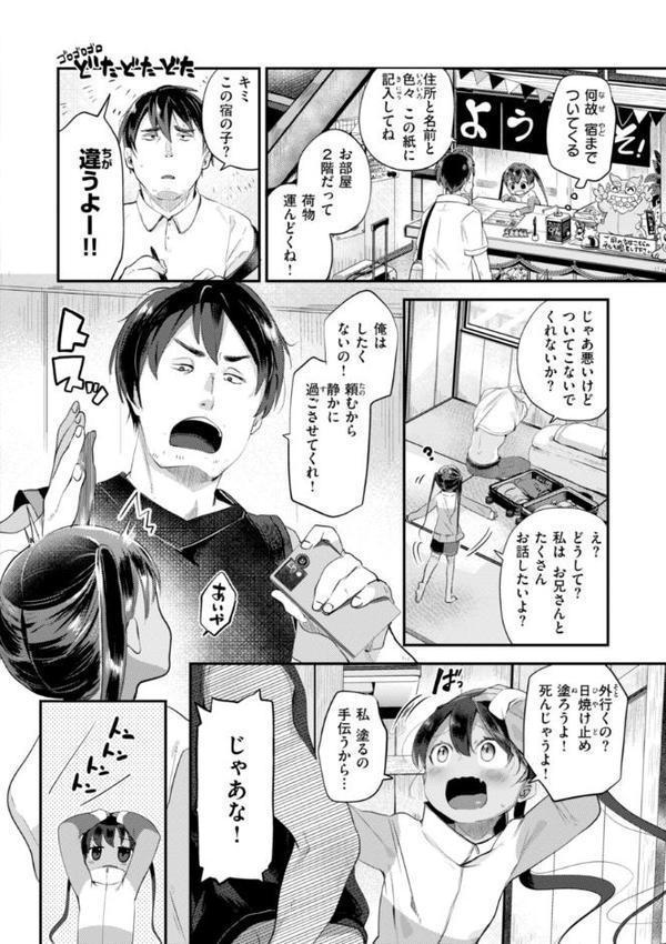 はぴえろゆーとぴあ