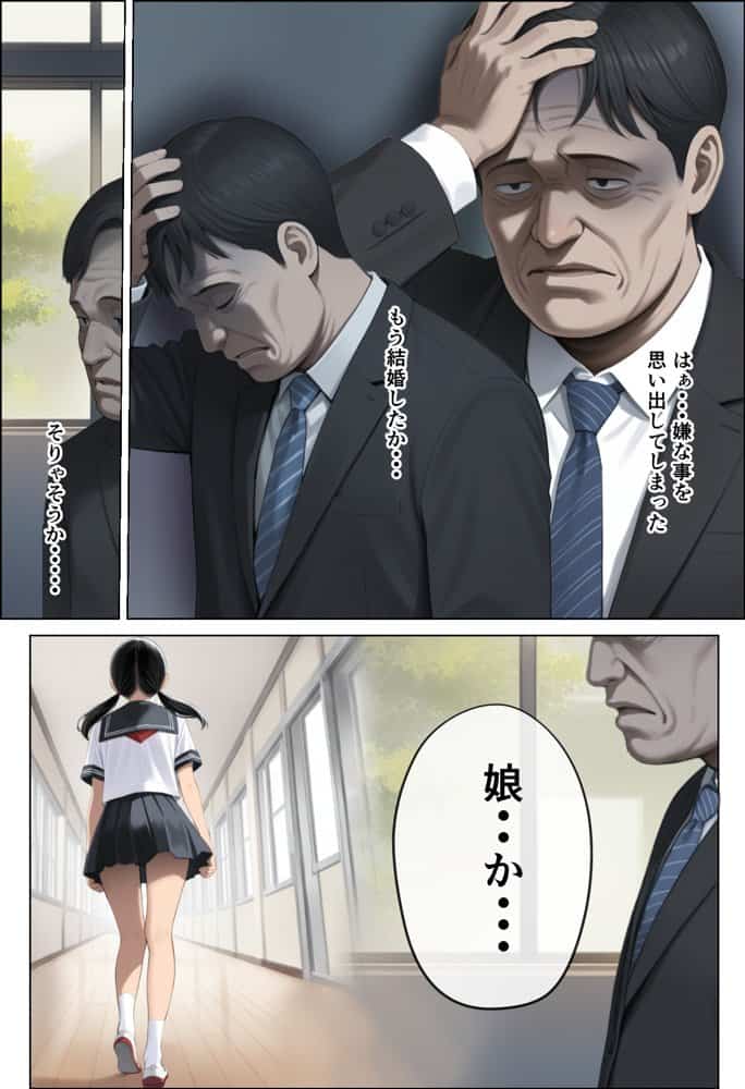 娘たち。昔、大好きだった女の娘、俺をイジメた男の娘。