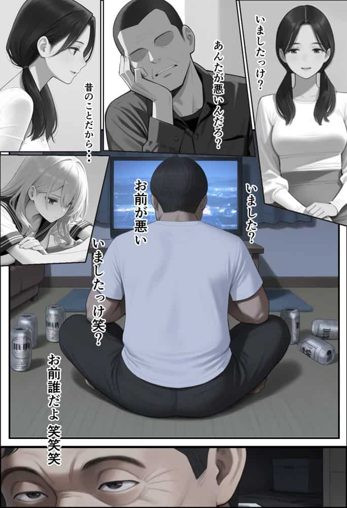 娘たち。昔、大好きだった女の娘、俺をイジメた男の娘。