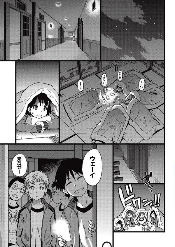 誰も起きてはならぬ 前編