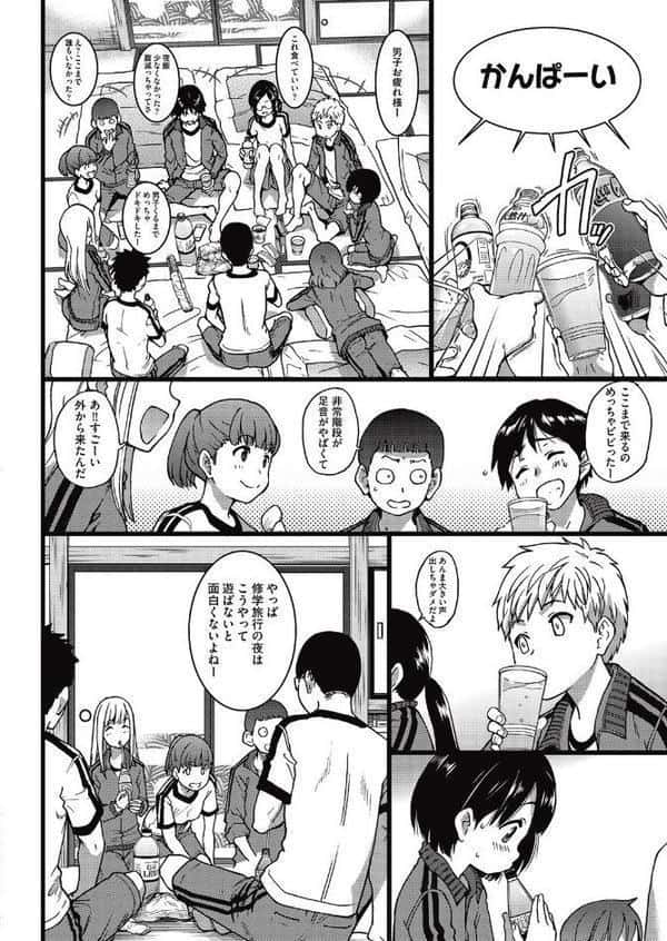 誰も起きてはならぬ 前編