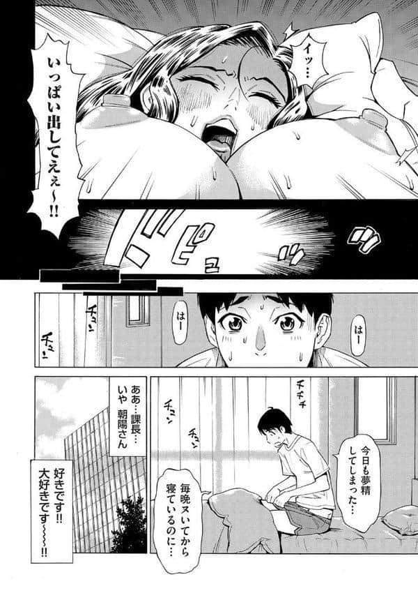 Three MILFs 福良家の淫乱3熟女 第1話