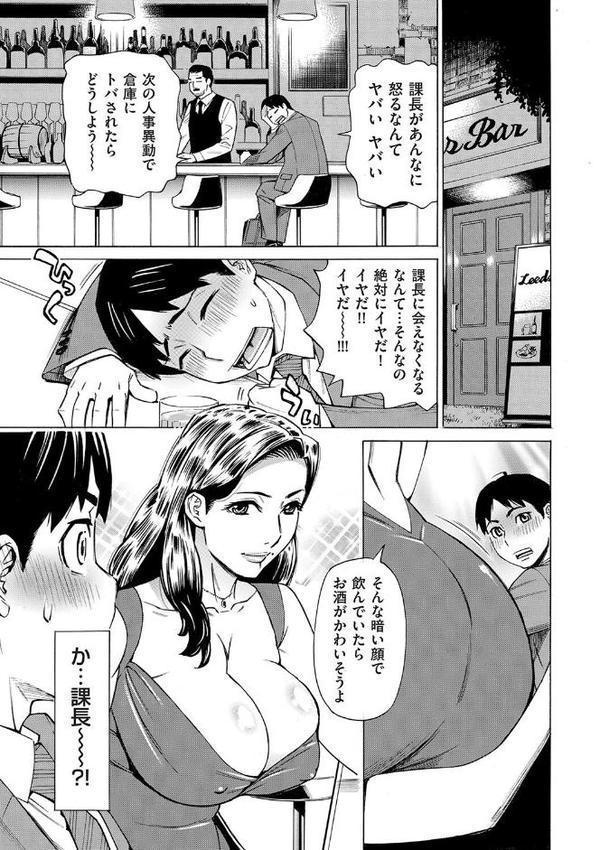 Three MILFs 福良家の淫乱3熟女 第1話