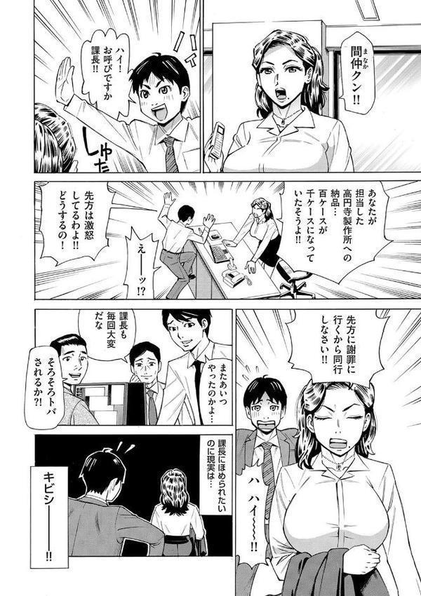 Three MILFs 福良家の淫乱3熟女 第1話