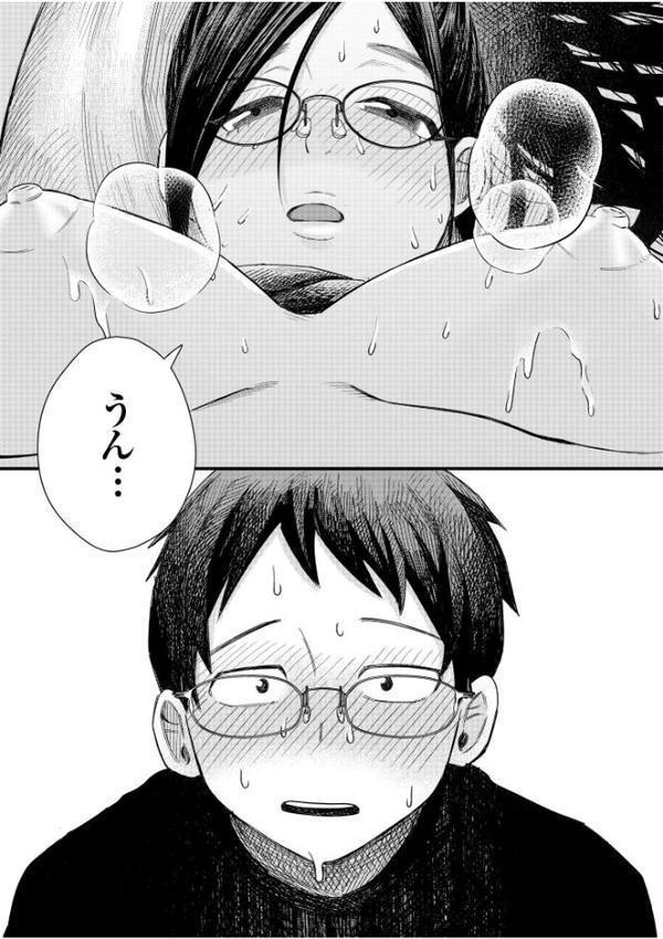 オタク同士の童貞処女がはじめてのセックスをする話【電子単行本】vol.1【デジタル特装版】