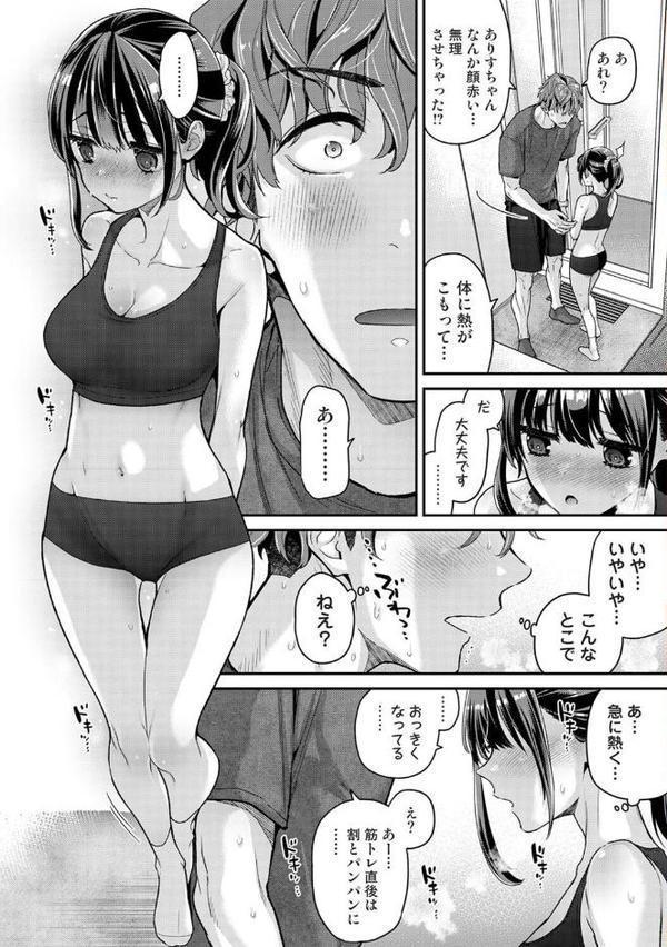 アナンガ・ランガ Vol.126 hitomiエロ漫画raw(同人誌)無料サンプル画像003