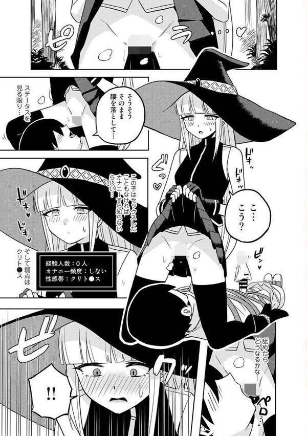 アナンガ・ランガ Vol.126 hitomiエロ漫画raw(同人誌)無料サンプル画像007