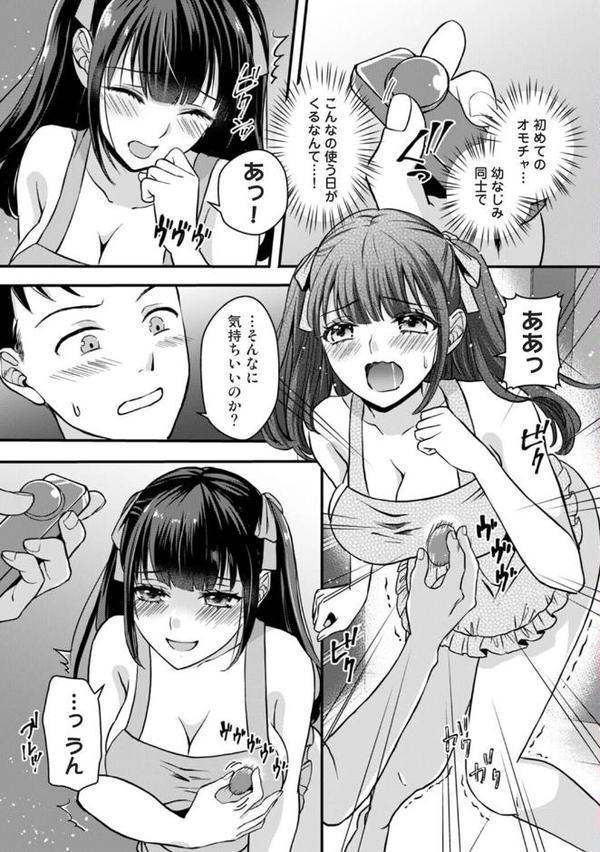 アナンガ・ランガ Vol.126 hitomiエロ漫画raw(同人誌)無料サンプル画像013