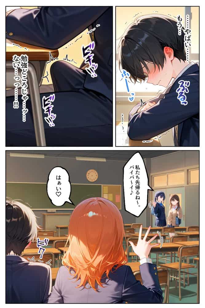 家出してきたクラスの人気ギャルが彼女になったらバレンタインに何度も中出しHさせてくれた話