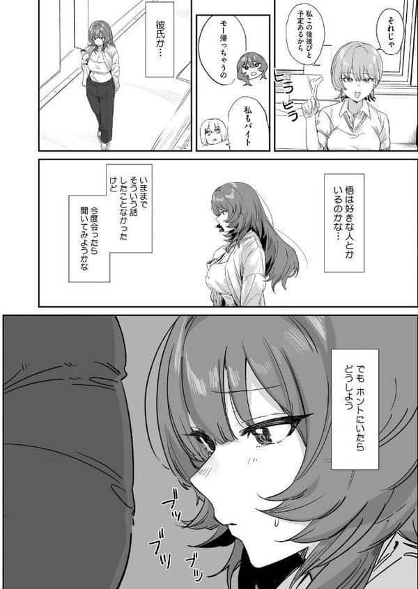 言いたいことは言わなくちゃ