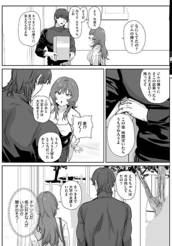 言いたいことは言わなくちゃ