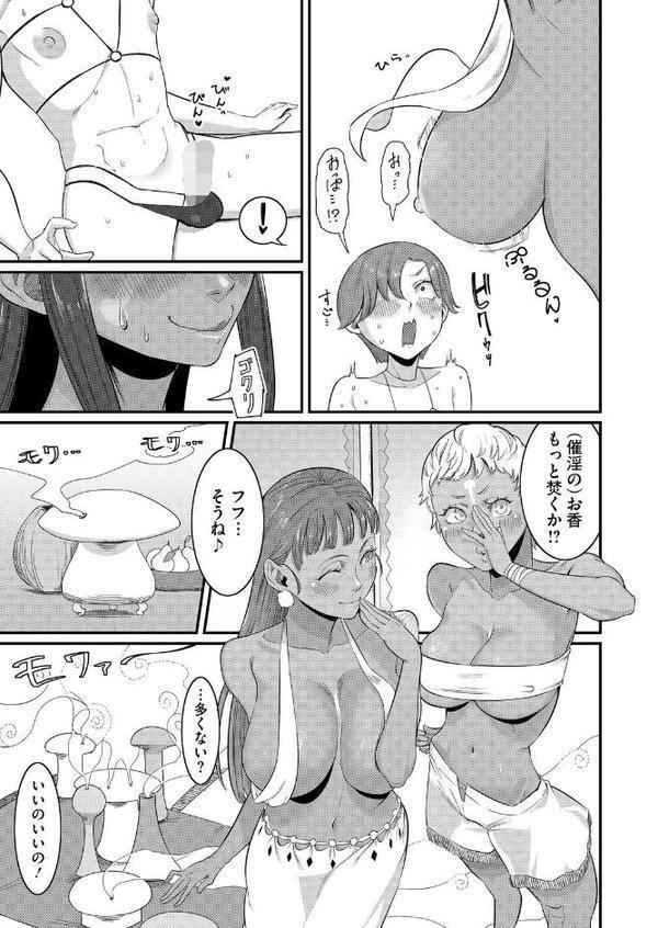 流されてセンドネル島