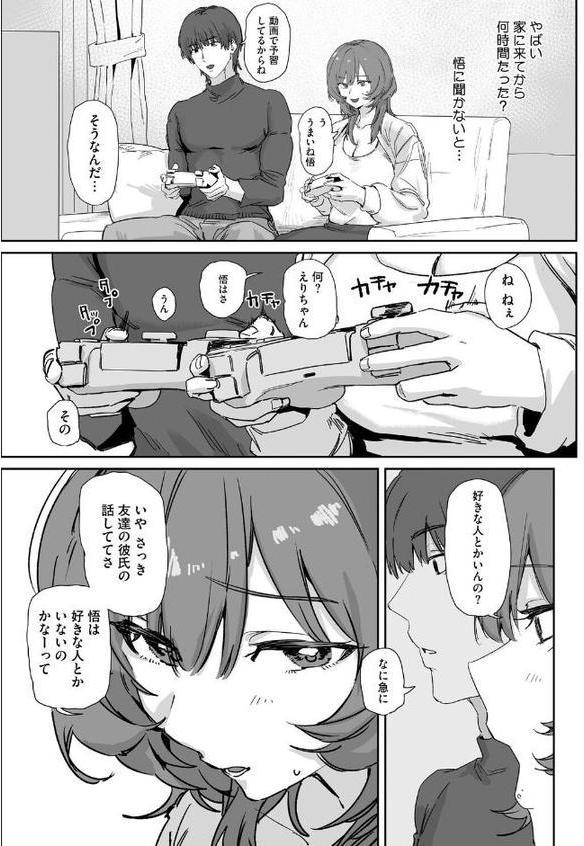 言いたいことは言わなくちゃ