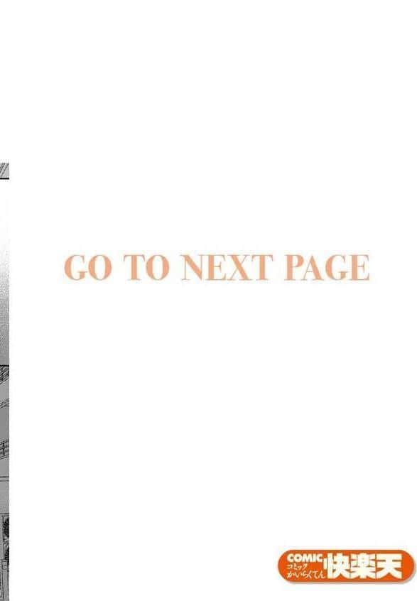 となりで歩きはじめたら