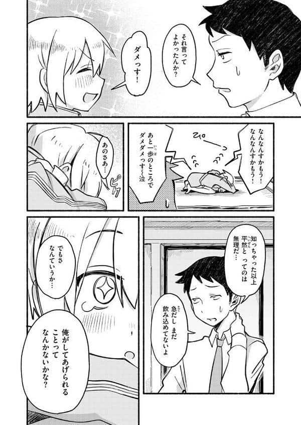 ノーリコール・ノーリターン