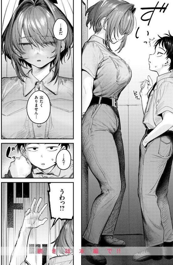 静止した箱の中で