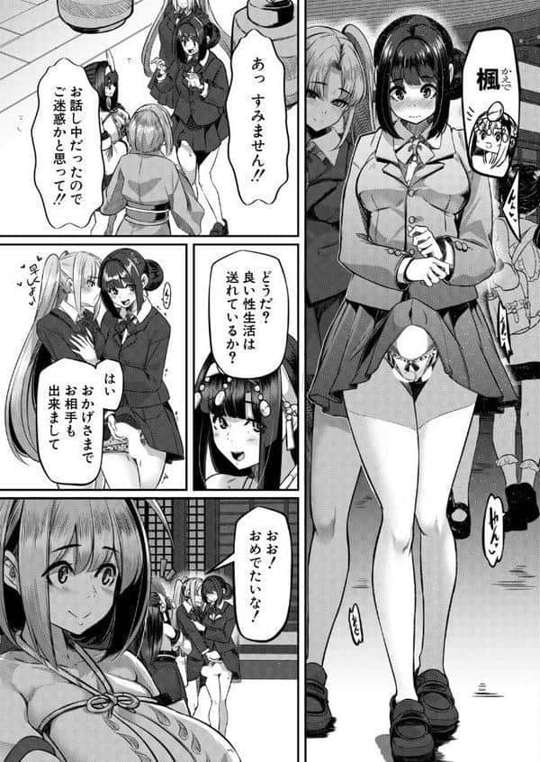 マラガミさまにお任せあれ！5 （冬咲ゆきと）