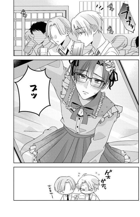 【18禁版】大大大大大好きな君に抱かれたいから。【単行本版/電子限定描き下ろしマンガ付】