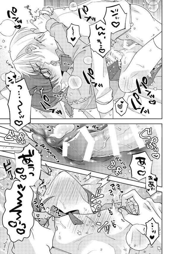 【18禁版】大大大大大好きな君に抱かれたいから。【単行本版/電子限定描き下ろしマンガ付】