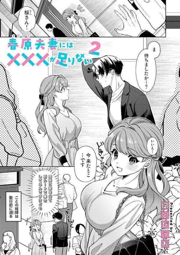 アナンガ・ランガ Vol.128