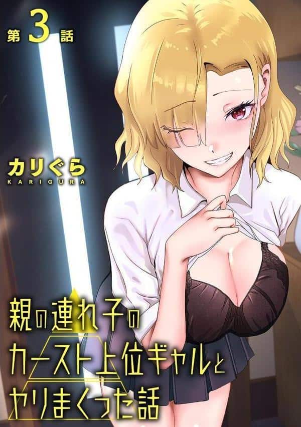 アナンガ・ランガ Vol.128