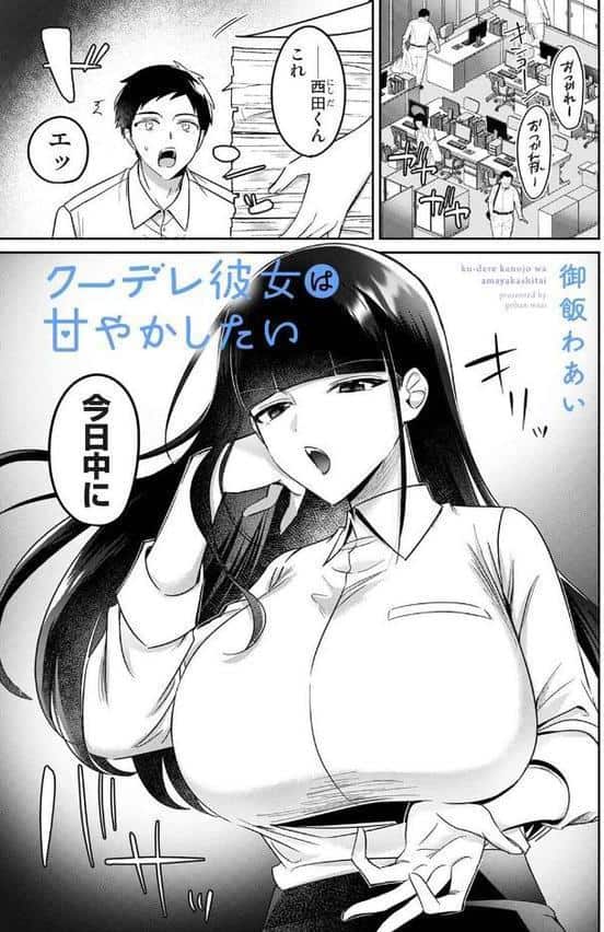 アナンガ・ランガ Vol.128