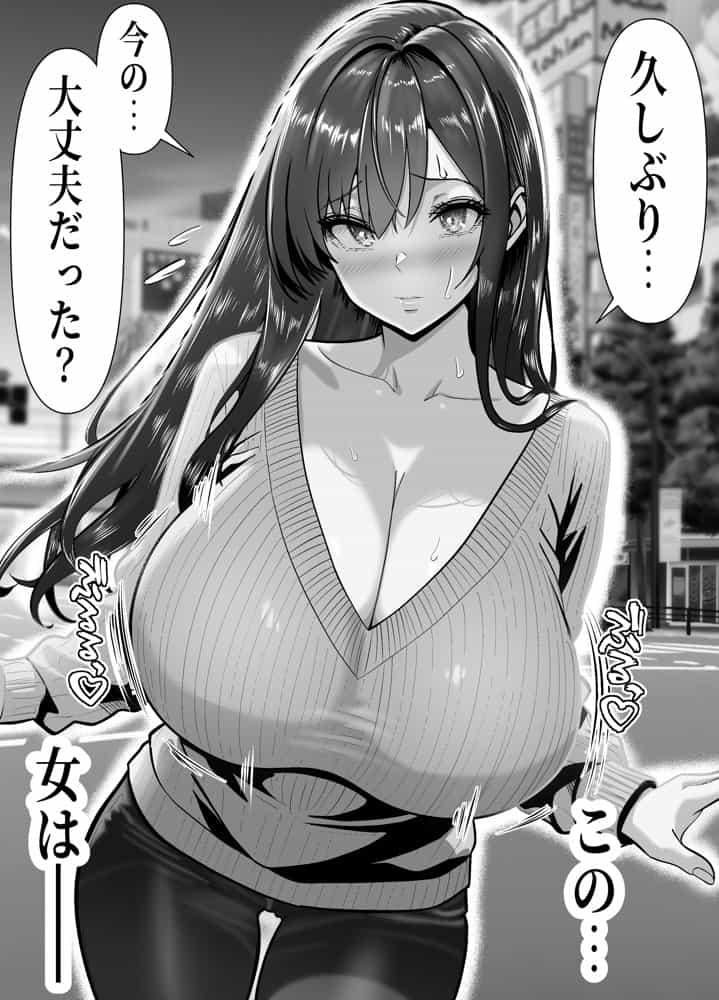 Re:イキ戻り-イケば戻れるタイムリープでやりたい放題-