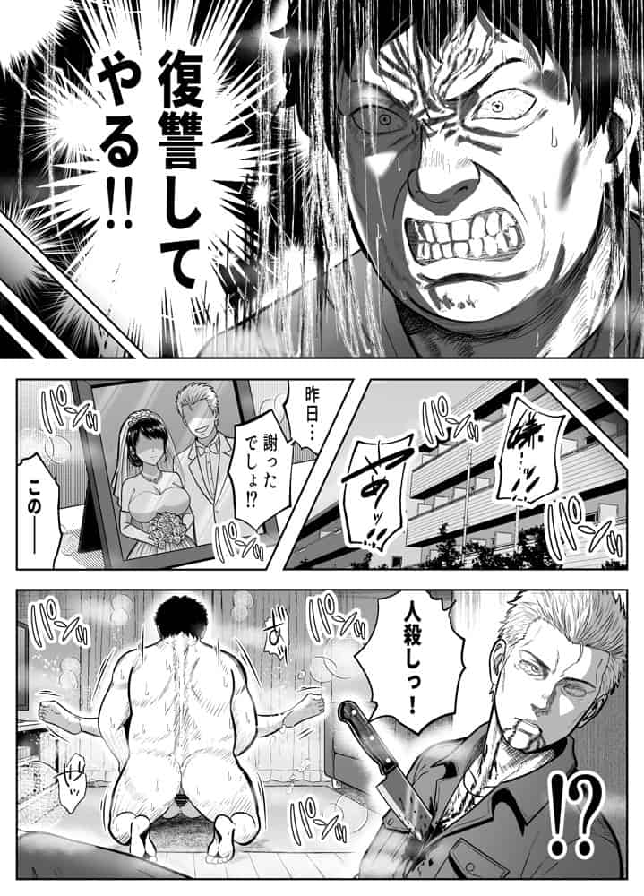 Re:イキ戻り-イケば戻れるタイムリープでやりたい放題-