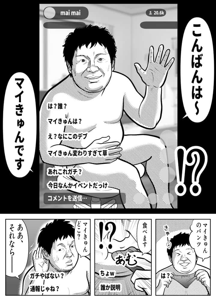 Re:イキ戻り-イケば戻れるタイムリープでやりたい放題-